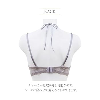 Amazon | [アンブラ] Romance ブラジャー 単品 モールドカップ